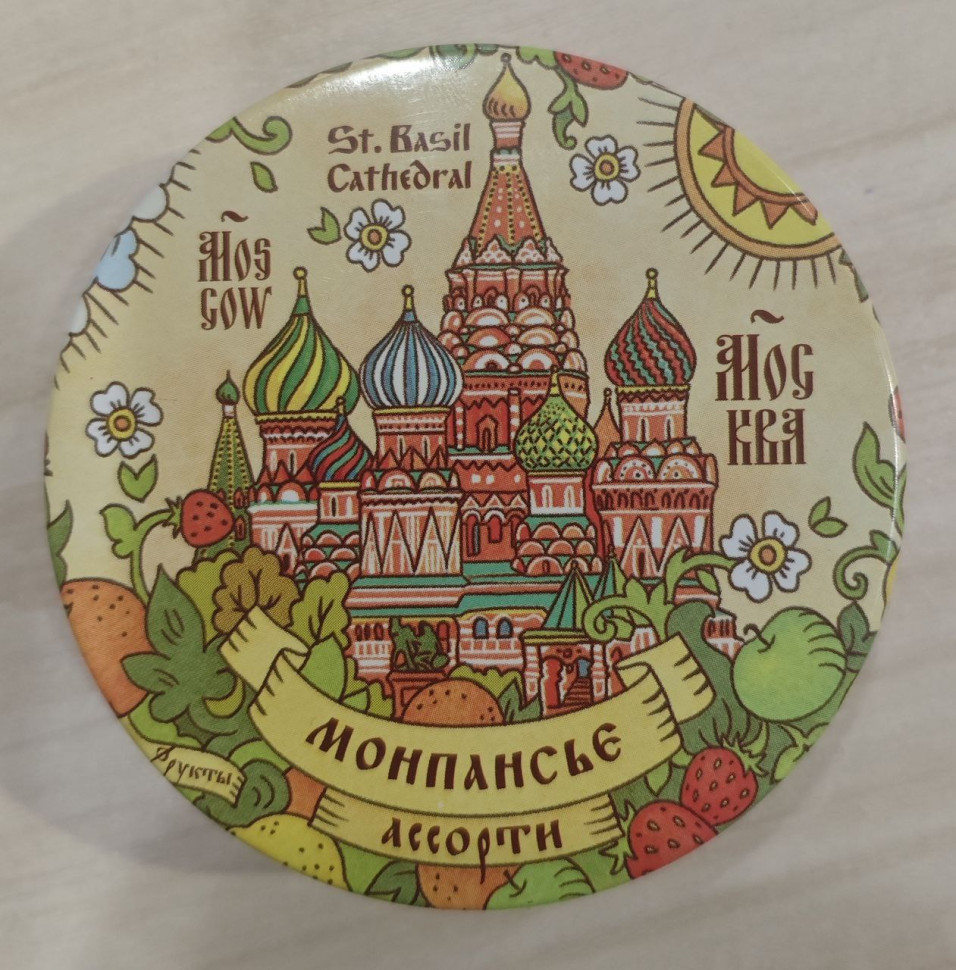  Сладарт Монпансье "Ассорти" Москва, 60г   в Шебекине
