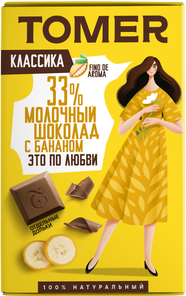 №1 Фабрика Томер  Молочный шоколад с БАНАНОМ, 90г в Шебекине