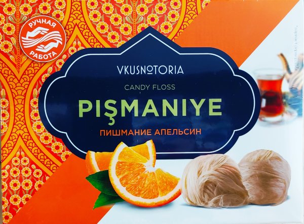 №2 Пишмание 136г "Апельсин"  в Шебекине
